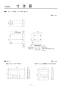 ノーリツ GTS-85A BL 13A 取扱説明書 施工説明書 納入仕様図 ガスふろ給湯器 バスイング 8号 スタンダード フルオート 取扱説明書63